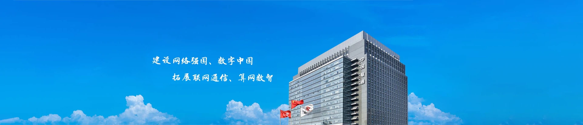 瑞溪联通宽带